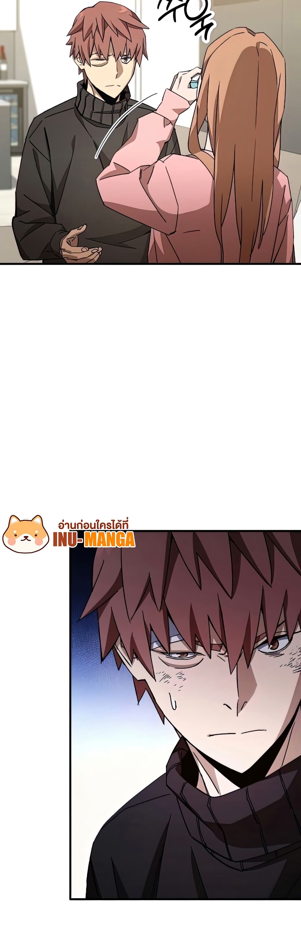 อ่านมังงะ The Hero Returns หน้าที่ 41 แปลไทย อ่านมังงะ The Hero Returns หน้าที่ 41 แปลไทย