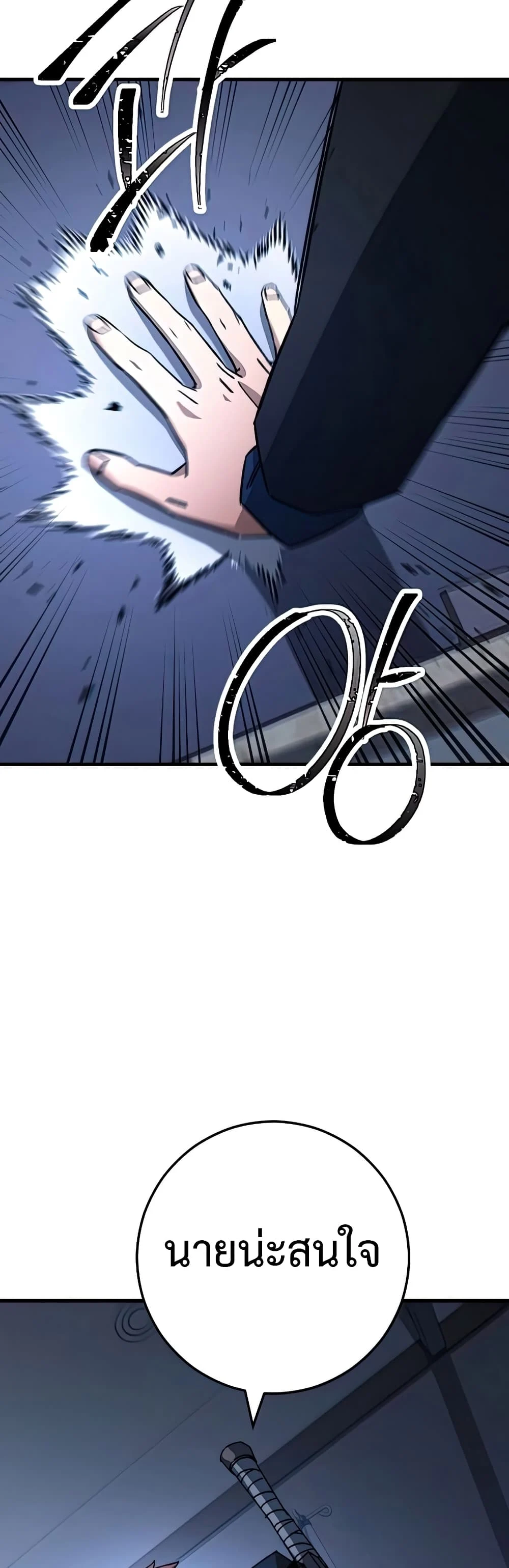 อ่านมังงะ The Hero Returns หน้าที่ 7 แปลไทย อ่านมังงะ The Hero Returns หน้าที่ 7 แปลไทย