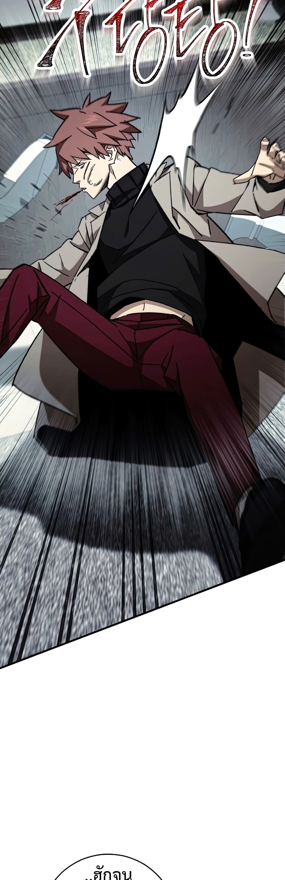 อ่านมังงะ The Hero Returns หน้าที่ 18 แปลไทย อ่านมังงะ The Hero Returns หน้าที่ 18 แปลไทย