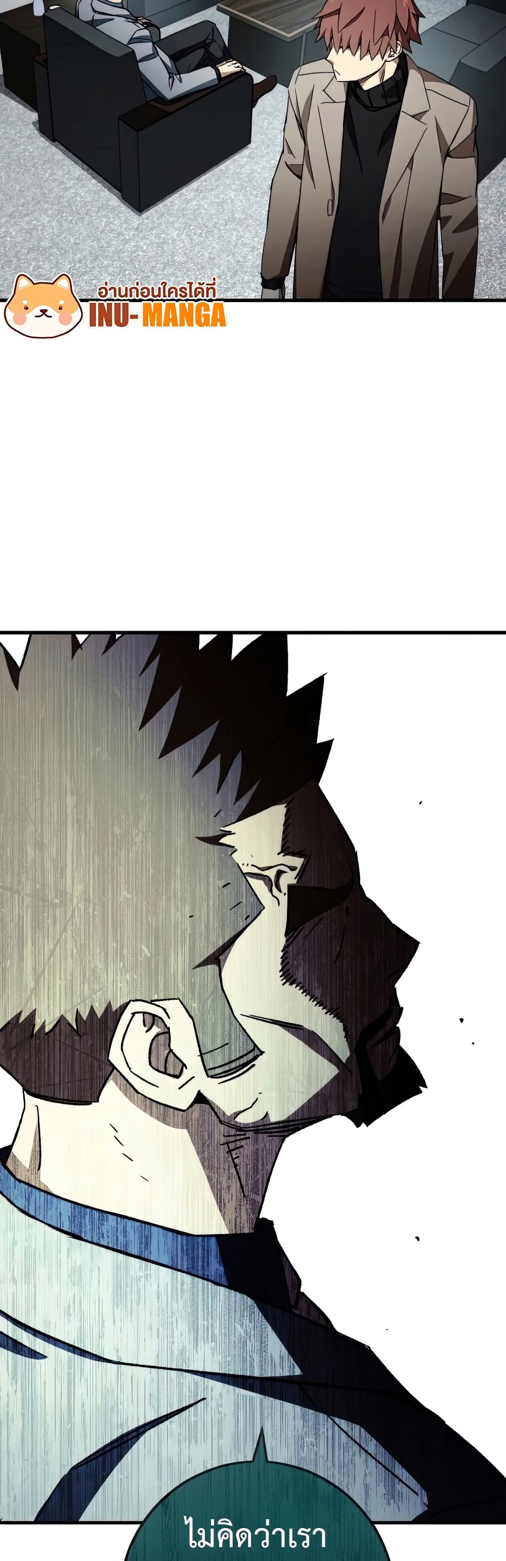 อ่านมังงะ The Hero Returns หน้าที่ 16 แปลไทย อ่านมังงะ The Hero Returns หน้าที่ 16 แปลไทย