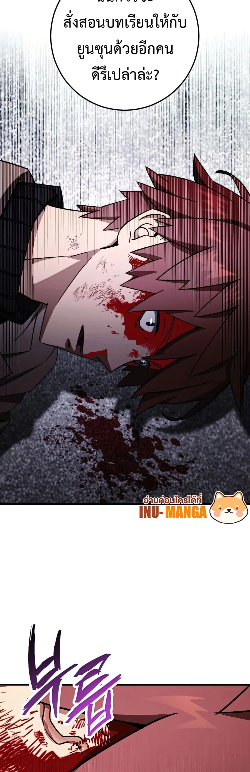 อ่านมังงะ The Hero Returns หน้าที่ 32 แปลไทย อ่านมังงะ The Hero Returns หน้าที่ 32 แปลไทย