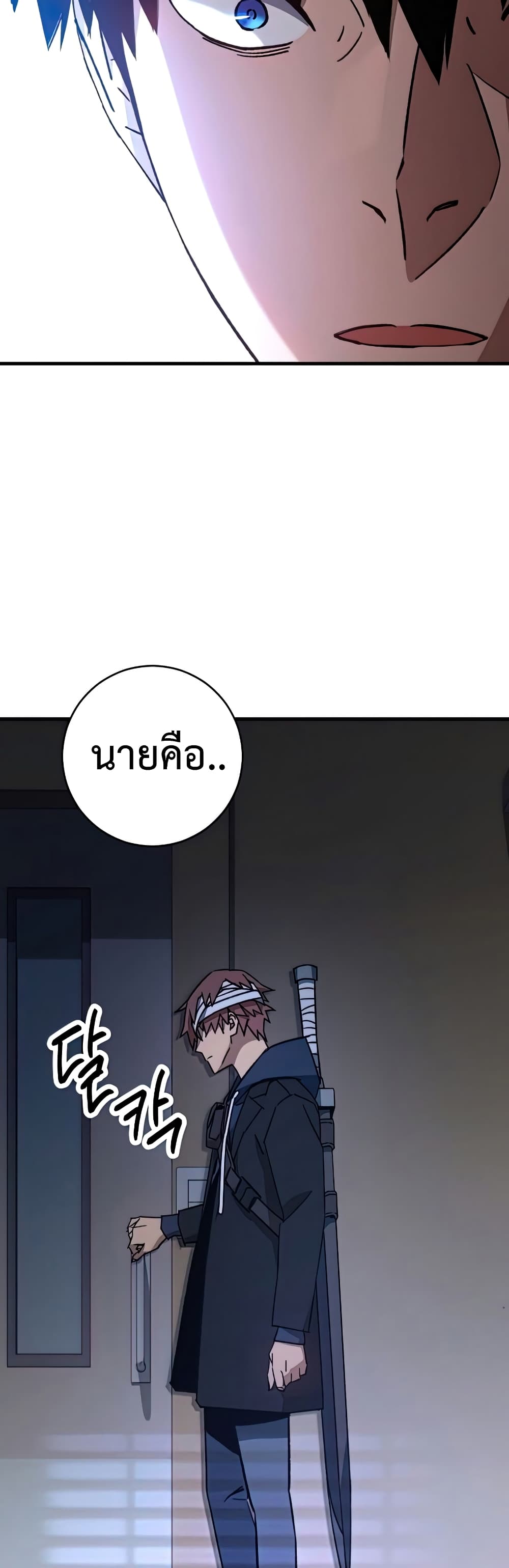 อ่านมังงะ The Hero Returns หน้าที่ 3 แปลไทย อ่านมังงะ The Hero Returns หน้าที่ 3 แปลไทย