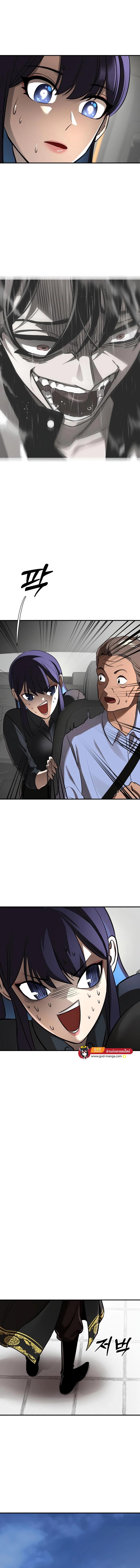 อ่านมังงะ Reincarnation Path of The Underworld King ยอมรา ผู้พิพากษาจากนรก หน้าที่ 16 แปลไทย