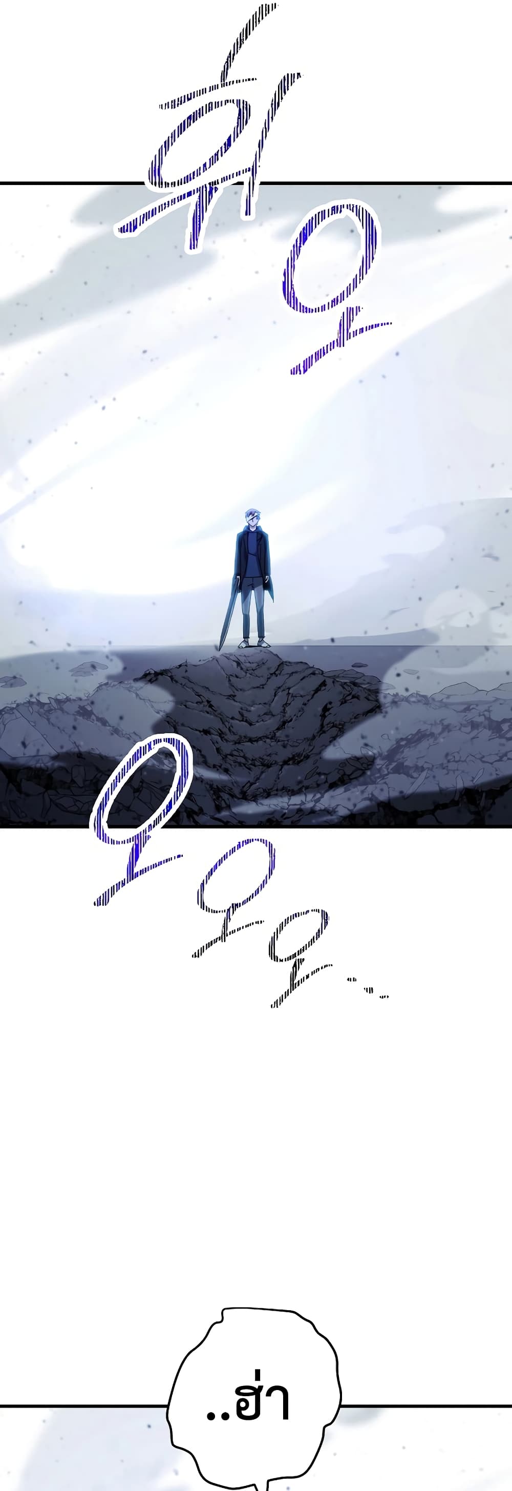 อ่านมังงะ The Hero Returns หน้าที่ 5 แปลไทย