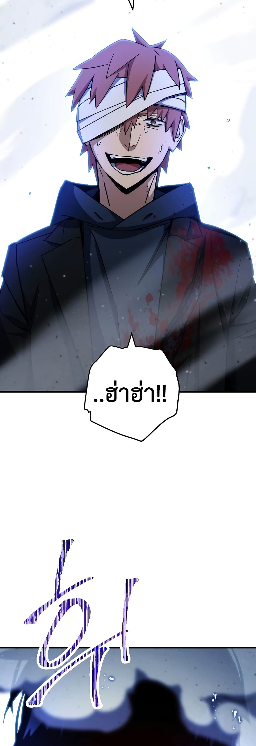 อ่านมังงะ The Hero Returns หน้าที่ 6 แปลไทย