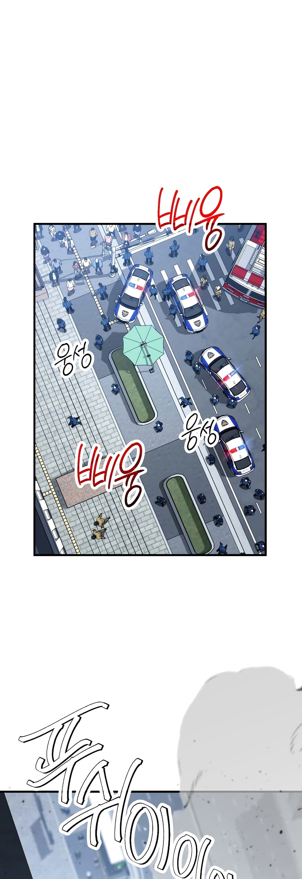 อ่านมังงะ The Hero Returns หน้าที่ 3 แปลไทย