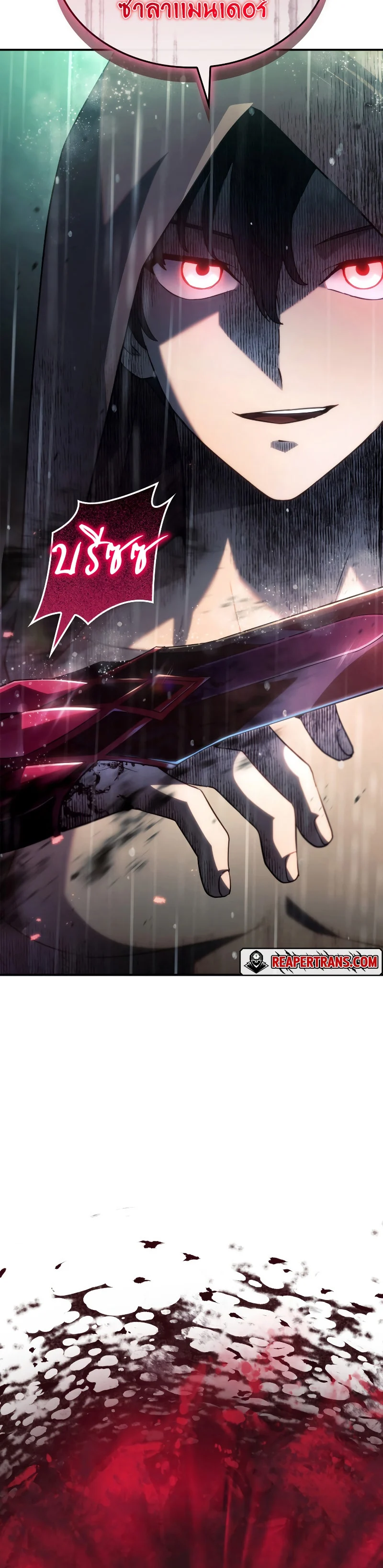 อ่านมังงะ Revenge of the Iron-Blooded Sword Hound หน้าที่ 47 แปลไทย