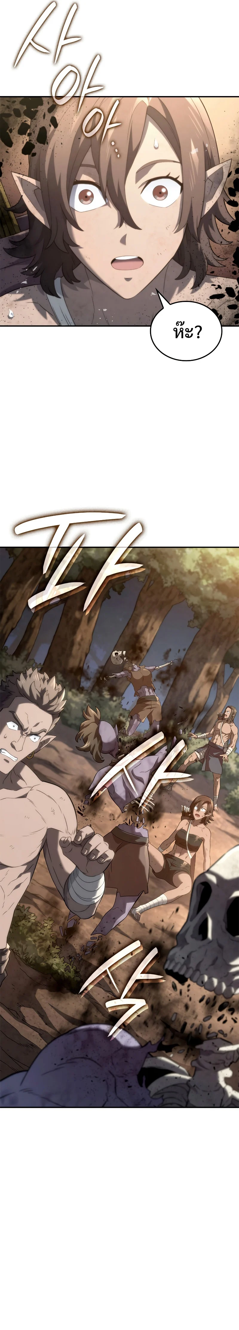 อ่านมังงะ Revenge of the Iron-Blooded Sword Hound หน้าที่ 4 แปลไทย