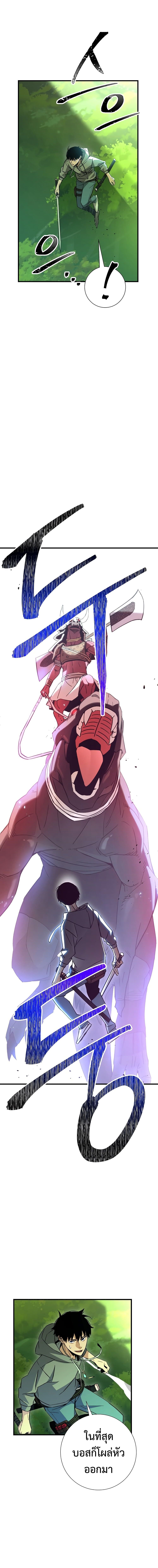 อ่านมังงะ The Hero Returns หน้าที่ 15 แปลไทย อ่านมังงะ The Hero Returns หน้าที่ 15 แปลไทย
