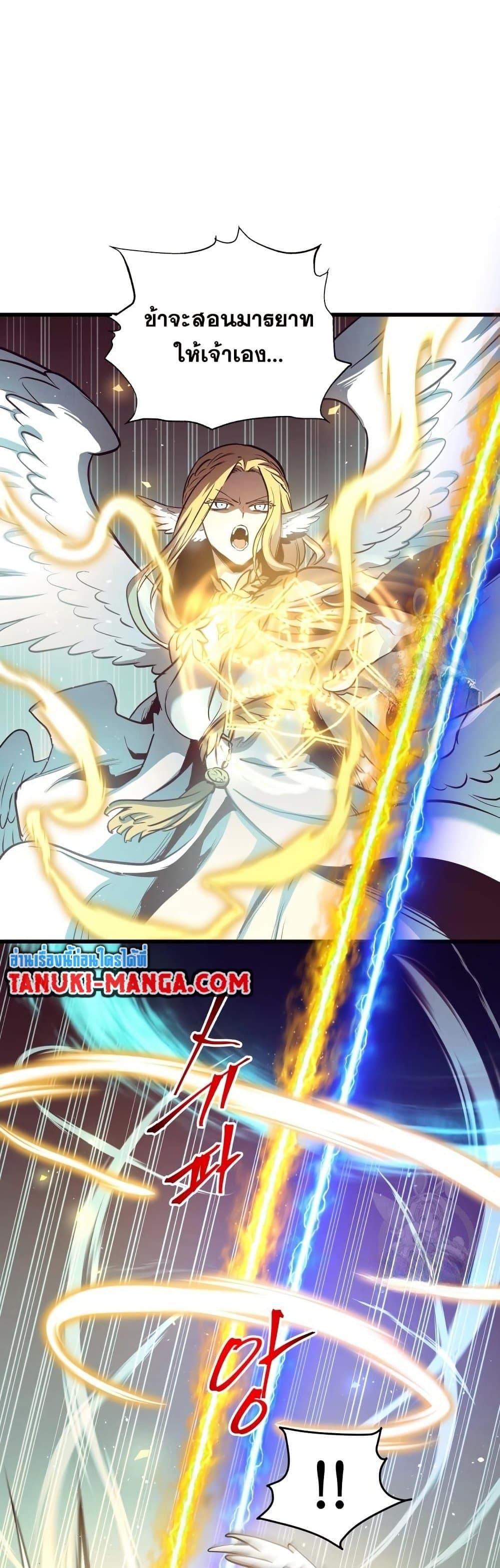 อ่านมังงะ Reincarnation of the Suicidal Battle God เกิดใหม่นักรบพันธุ์ระห่ำ หน้าที่ 34 แปลไทย