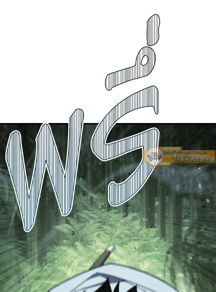 อ่านมังงะ The Hero Returns หน้าที่ 46 แปลไทย