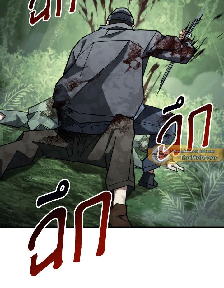 อ่านมังงะ The Hero Returns หน้าที่ 54 แปลไทย