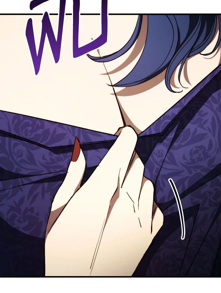 อ่านมังงะ The Hero Returns หน้าที่ 20 แปลไทย