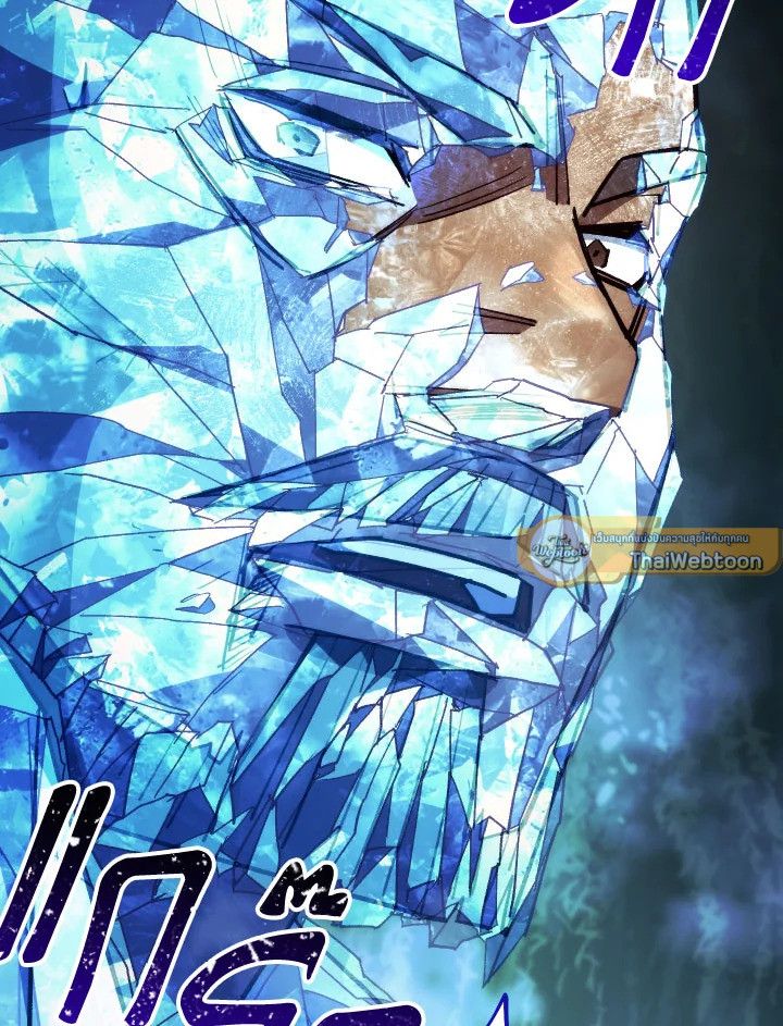 อ่านมังงะ The Hero Returns หน้าที่ 27 แปลไทย