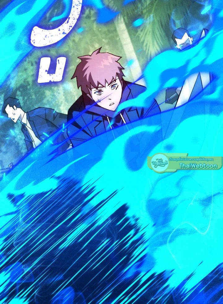 อ่านมังงะ The Hero Returns หน้าที่ 82 แปลไทย