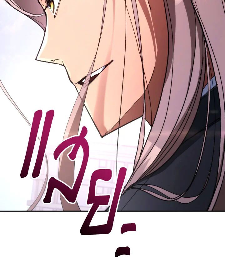 อ่านมังงะ The Hero Returns หน้าที่ 156 แปลไทย