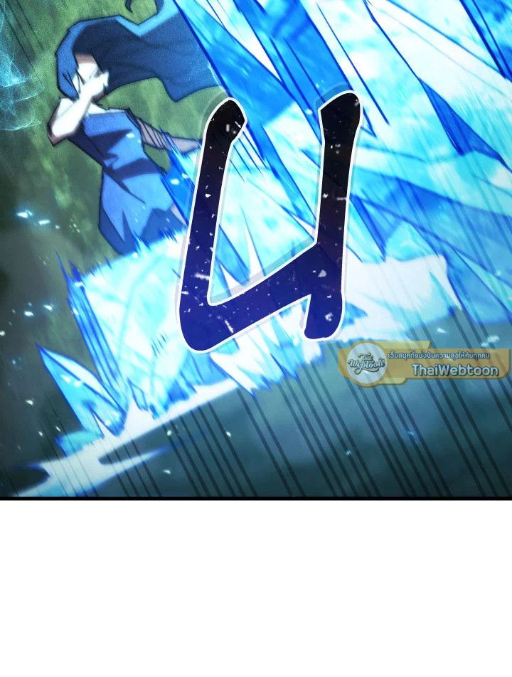 อ่านมังงะ The Hero Returns หน้าที่ 108 แปลไทย