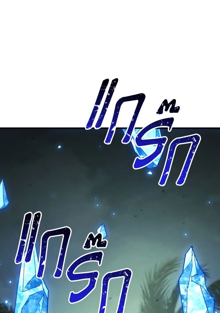 อ่านมังงะ The Hero Returns หน้าที่ 128 แปลไทย