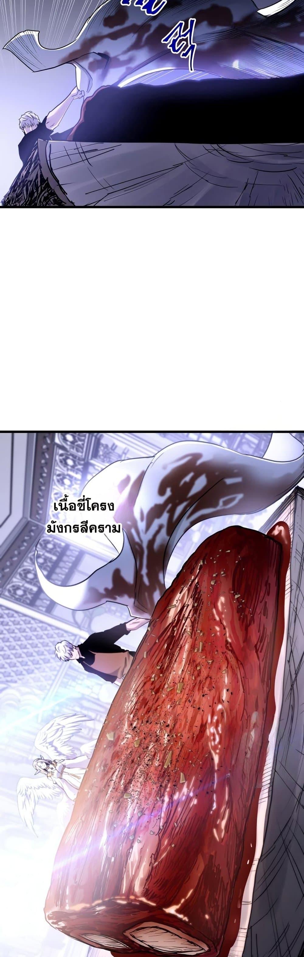 อ่านมังงะ Reincarnation of the Suicidal Battle God เกิดใหม่นักรบพันธุ์ระห่ำ หน้าที่ 18 แปลไทย