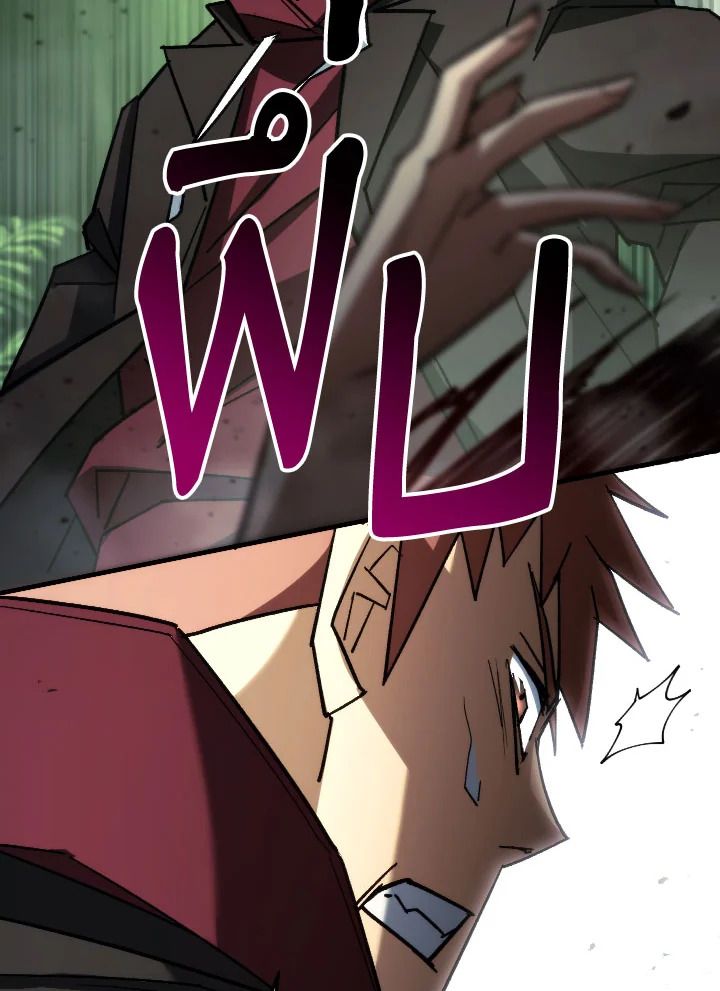 อ่านมังงะ The Hero Returns หน้าที่ 137 แปลไทย