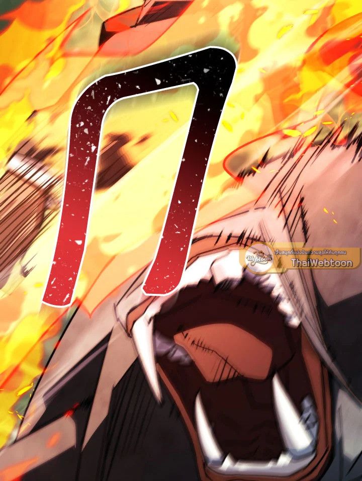 อ่านมังงะ The Hero Returns หน้าที่ 7 แปลไทย