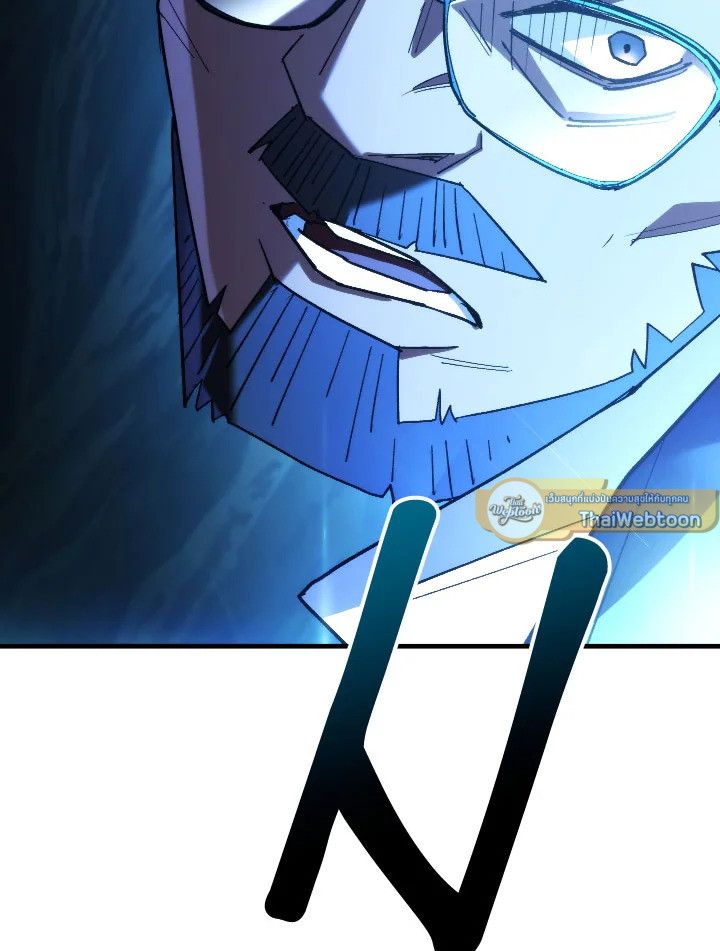 อ่านมังงะ The Hero Returns หน้าที่ 69 แปลไทย