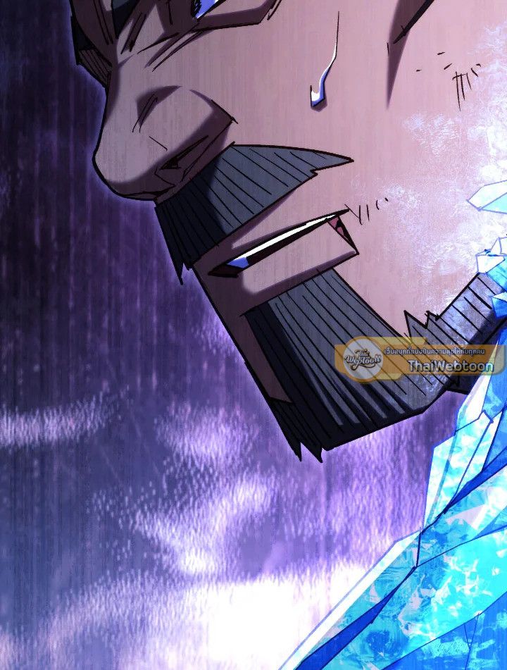 อ่านมังงะ The Hero Returns หน้าที่ 285 แปลไทย