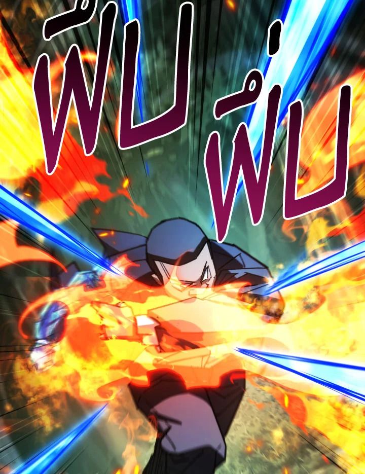 อ่านมังงะ The Hero Returns หน้าที่ 217 แปลไทย