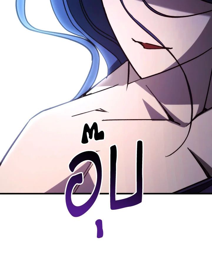 อ่านมังงะ The Hero Returns หน้าที่ 273 แปลไทย