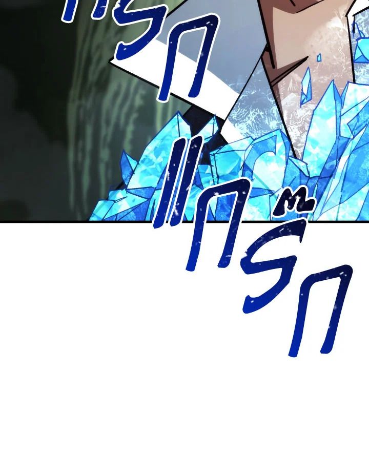 อ่านมังงะ The Hero Returns หน้าที่ 263 แปลไทย