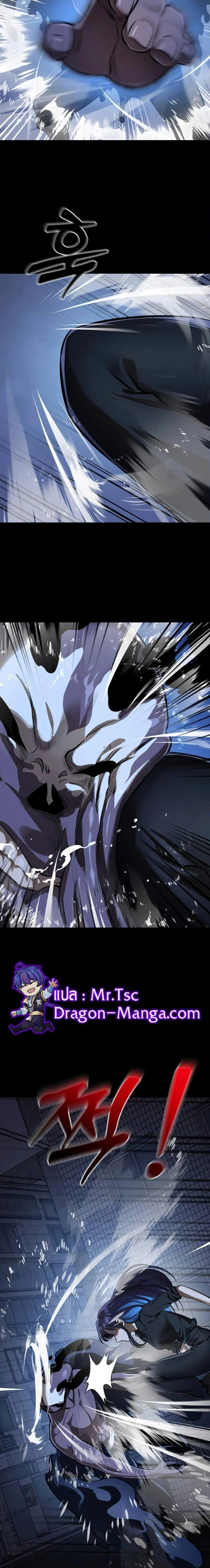 อ่านมังงะ Reincarnation Path of The Underworld King ยอมรา ผู้พิพากษาจากนรก หน้าที่ 36 แปลไทย
