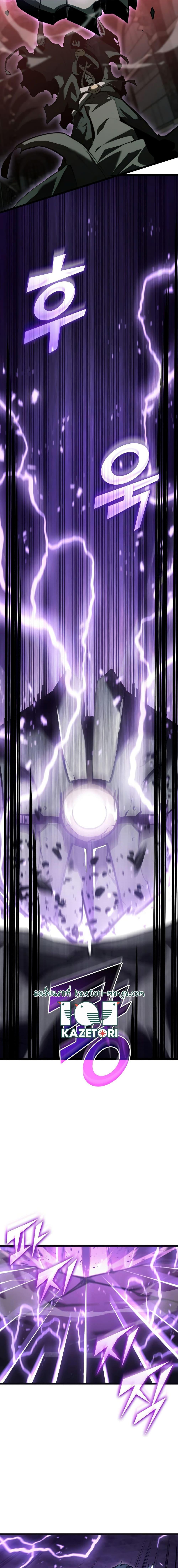 อ่านมังงะ Return of the SSS-Class Ranker หน้าที่ 6 แปลไทย