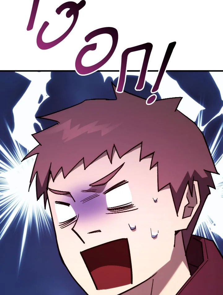 อ่านมังงะ The Hero Returns หน้าที่ 136 แปลไทย