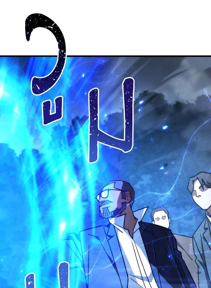 อ่านมังงะ The Hero Returns หน้าที่ 84 แปลไทย