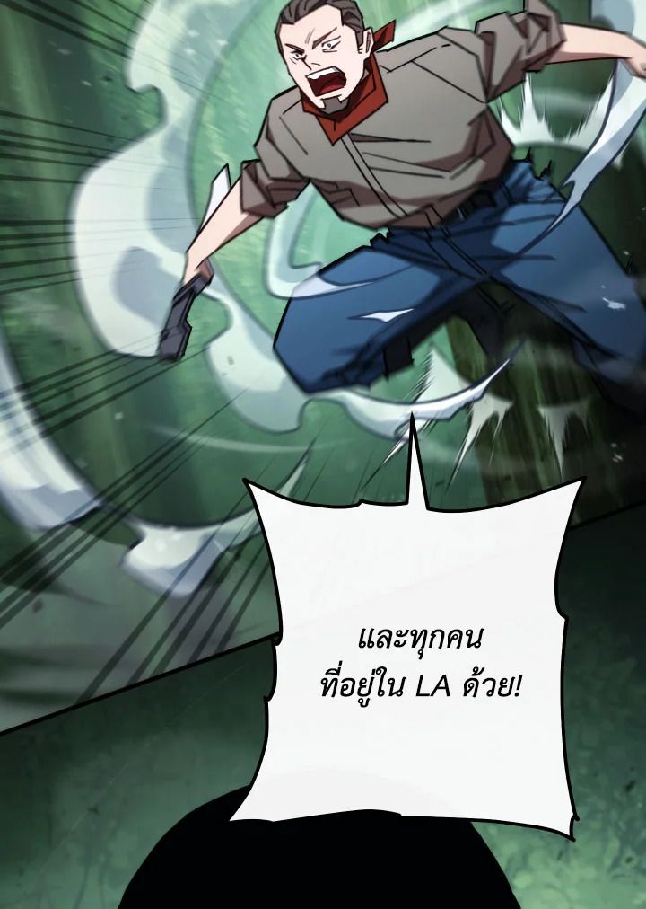 อ่านมังงะ The Hero Returns หน้าที่ 236 แปลไทย