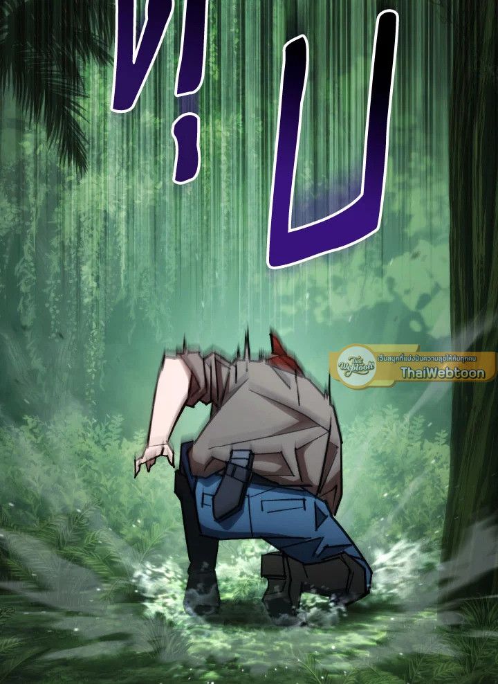 อ่านมังงะ The Hero Returns หน้าที่ 180 แปลไทย