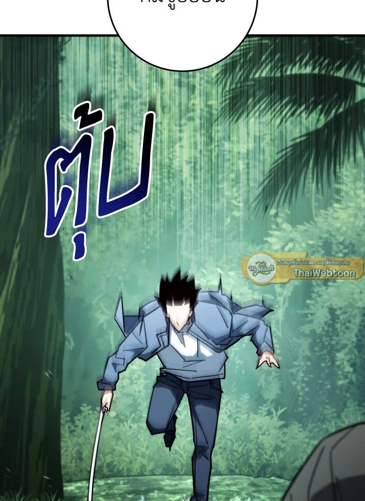 อ่านมังงะ The Hero Returns หน้าที่ 184 แปลไทย