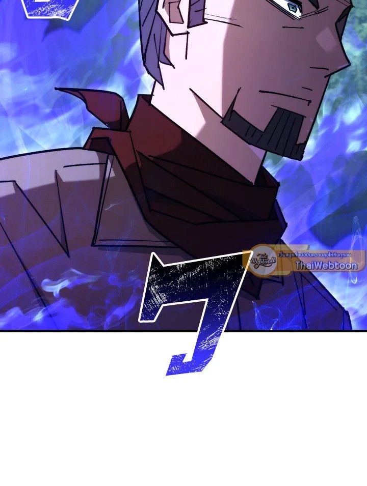 อ่านมังงะ The Hero Returns หน้าที่ 206 แปลไทย