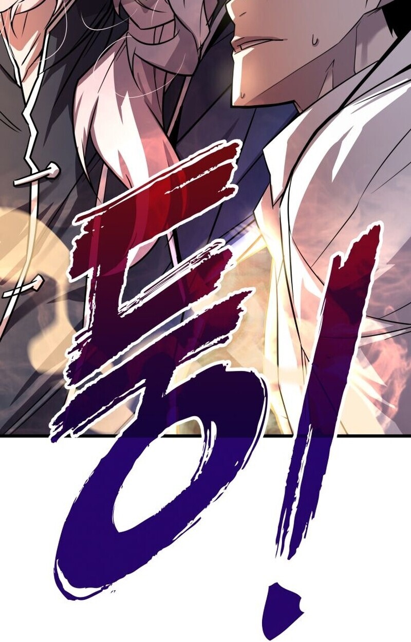 อ่านมังงะ Player of a Fallen Noble Family หน้าที่ 86 แปลไทย
