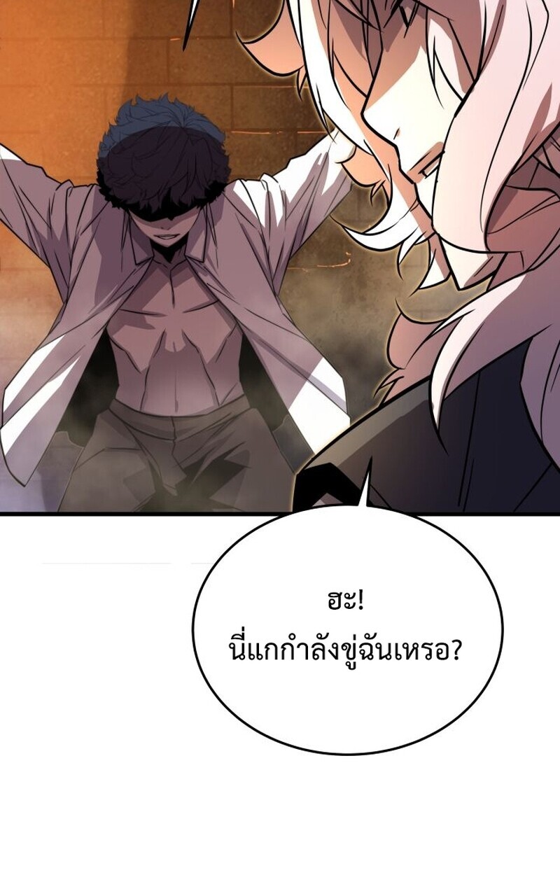อ่านมังงะ Player of a Fallen Noble Family หน้าที่ 92 แปลไทย