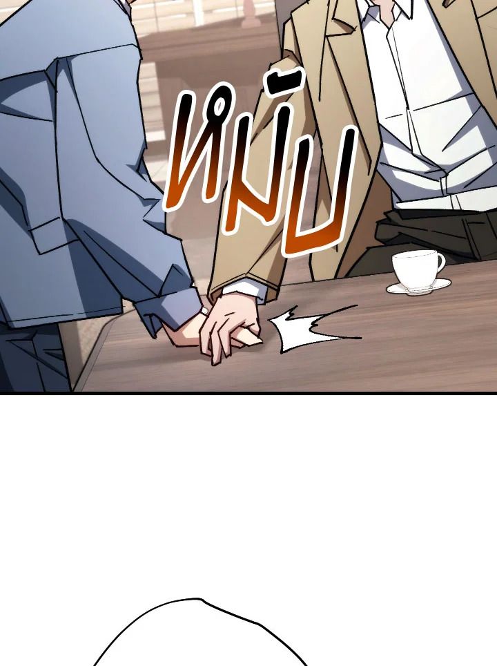 อ่านมังงะ The Hero Returns หน้าที่ 41 แปลไทย อ่านมังงะ The Hero Returns หน้าที่ 41 แปลไทย