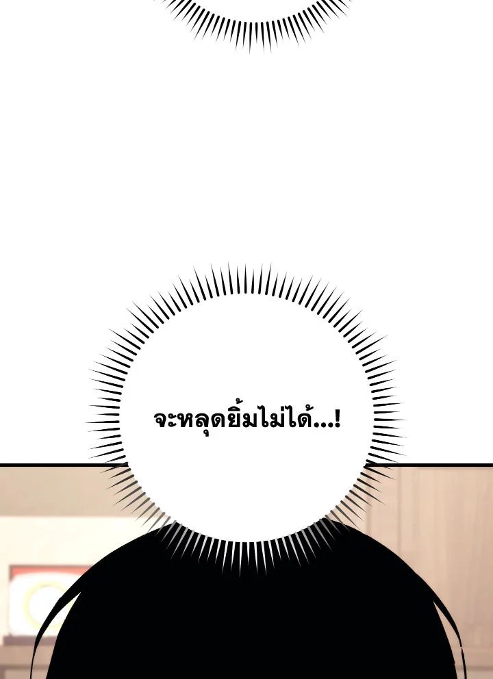 อ่านมังงะ The Hero Returns หน้าที่ 58 แปลไทย อ่านมังงะ The Hero Returns หน้าที่ 58 แปลไทย