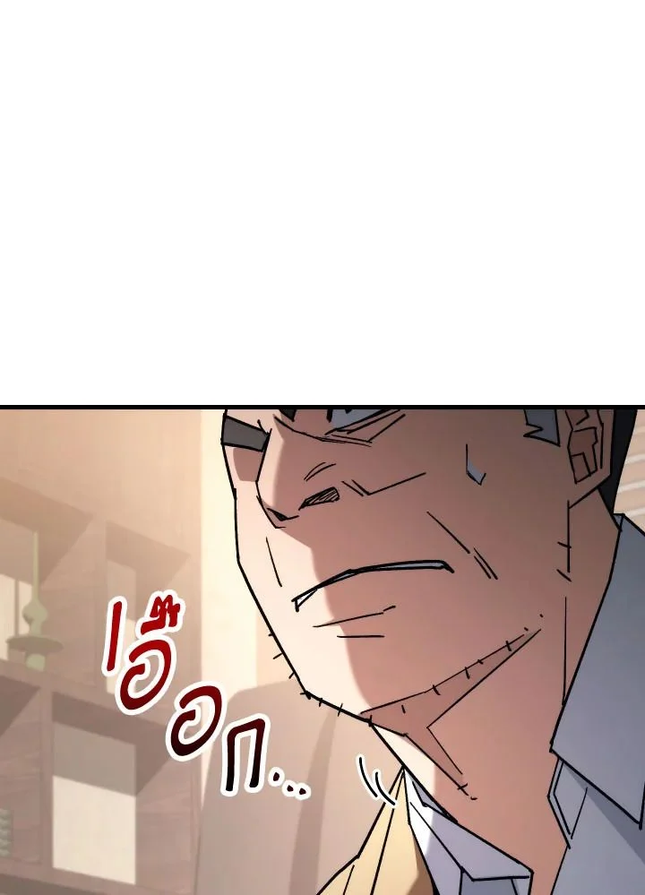 อ่านมังงะ The Hero Returns หน้าที่ 51 แปลไทย อ่านมังงะ The Hero Returns หน้าที่ 51 แปลไทย