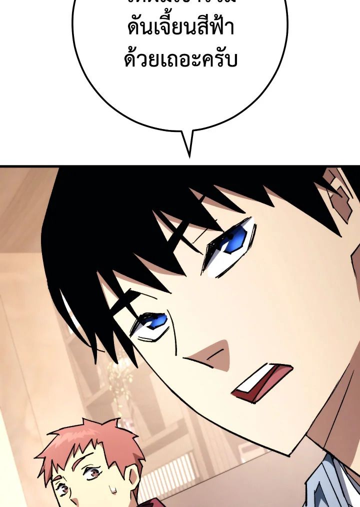 อ่านมังงะ The Hero Returns หน้าที่ 9 แปลไทย อ่านมังงะ The Hero Returns หน้าที่ 9 แปลไทย