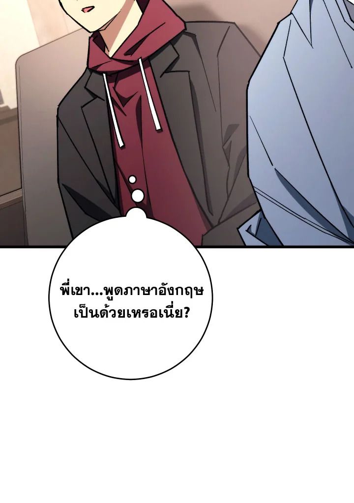 อ่านมังงะ The Hero Returns หน้าที่ 10 แปลไทย อ่านมังงะ The Hero Returns หน้าที่ 10 แปลไทย