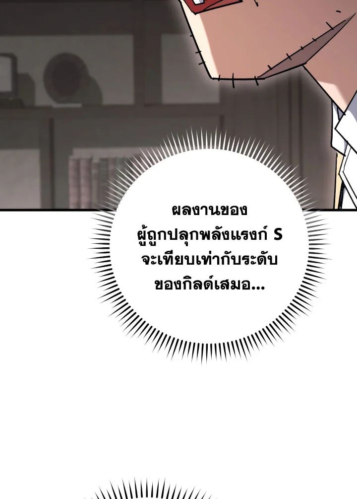 อ่านมังงะ The Hero Returns หน้าที่ 23 แปลไทย อ่านมังงะ The Hero Returns หน้าที่ 23 แปลไทย