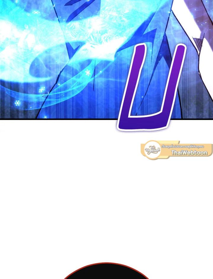 อ่านมังงะ The Hero Returns หน้าที่ 151 แปลไทย อ่านมังงะ The Hero Returns หน้าที่ 151 แปลไทย