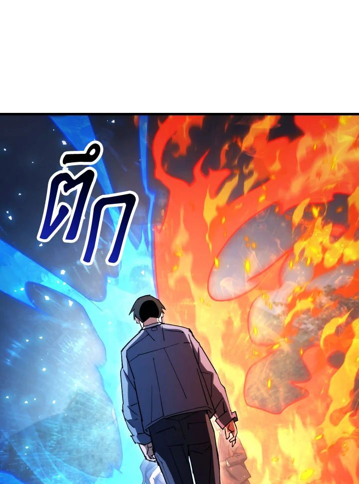 อ่านมังงะ The Hero Returns หน้าที่ 169 แปลไทย อ่านมังงะ The Hero Returns หน้าที่ 169 แปลไทย