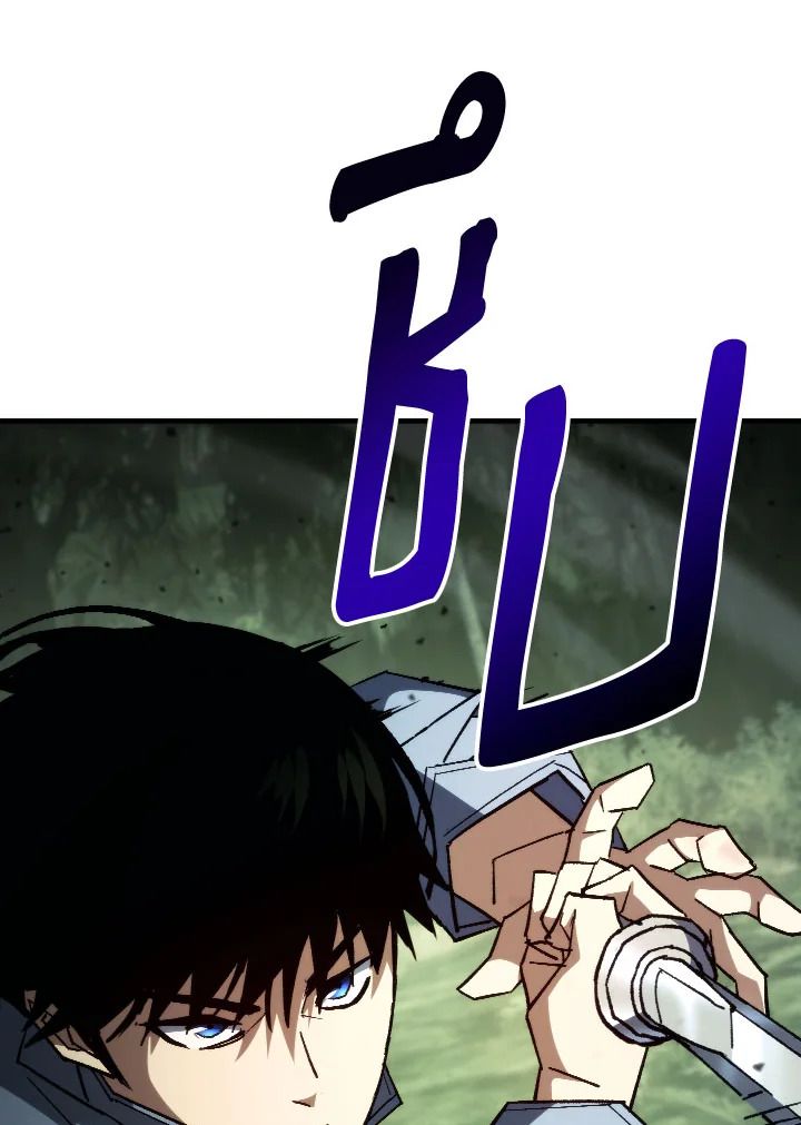 อ่านมังงะ The Hero Returns หน้าที่ 58 แปลไทย