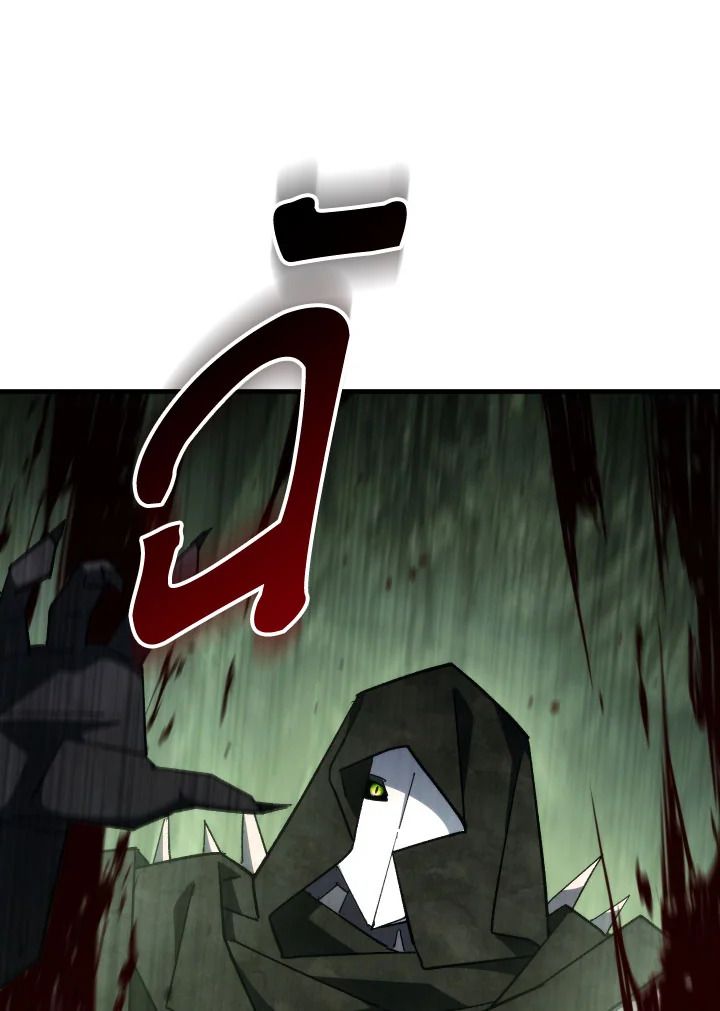 อ่านมังงะ The Hero Returns หน้าที่ 53 แปลไทย